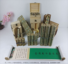 攀枝花市胡也佛金瓶梅秘戏图3卷-小中大三版